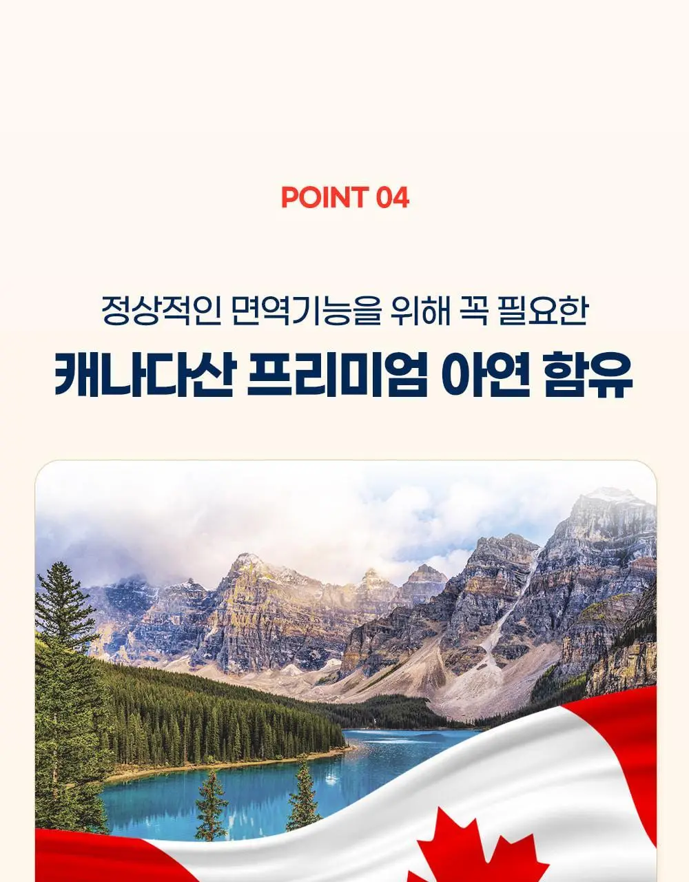 [20억 보장] 그린몬스터 혈당관리 유산균 하루 큐 30캡슐 (1개월분) 상세페이지 37